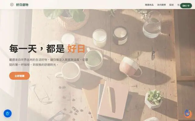 帳務通 BookKeeper