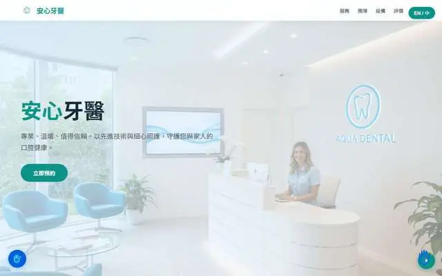 LuxBuy 精品代購