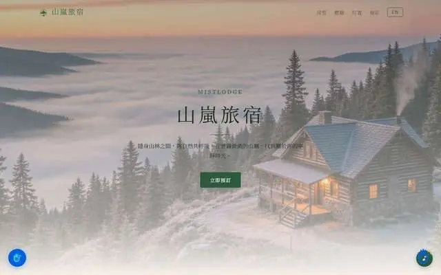雲端廚房 CloudKitchen