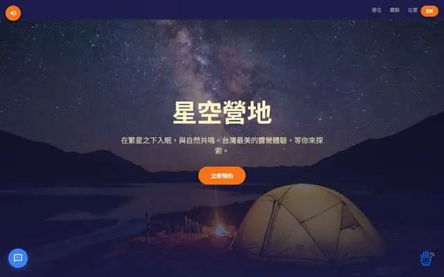 心智鍛造 MindForge
