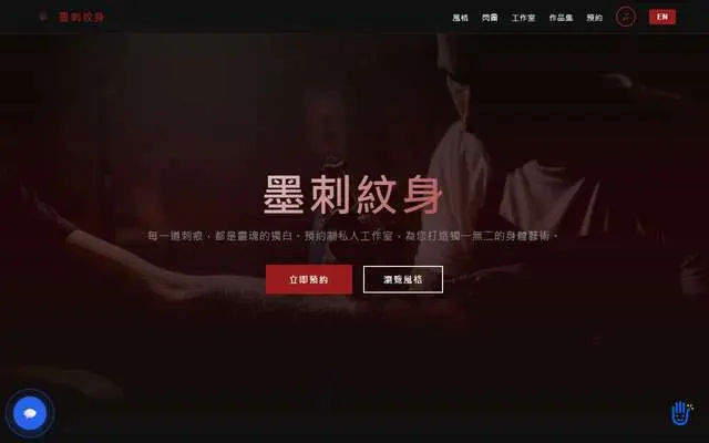 安居智能 SecureHome