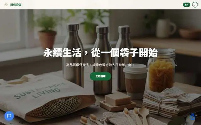 故事盒子 StoryBook